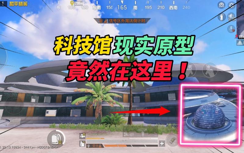 和平精英辅助软件的技术原理与实现方法
