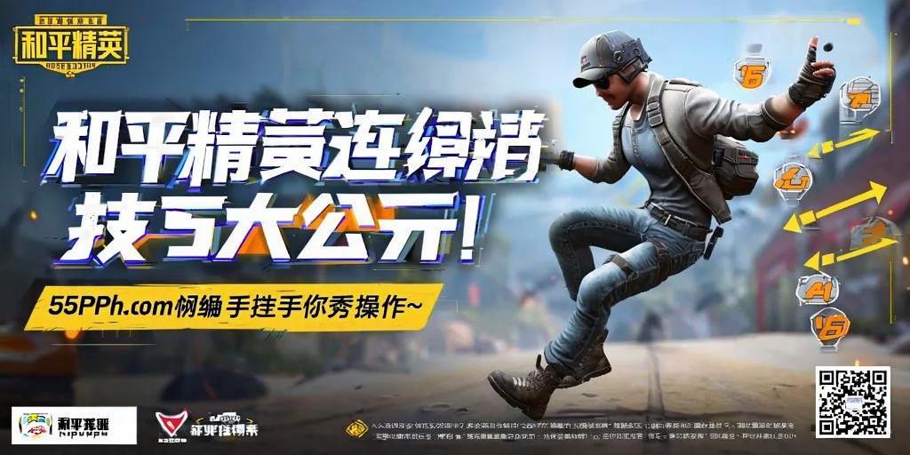 和平精英辅助【EAP+雷神】