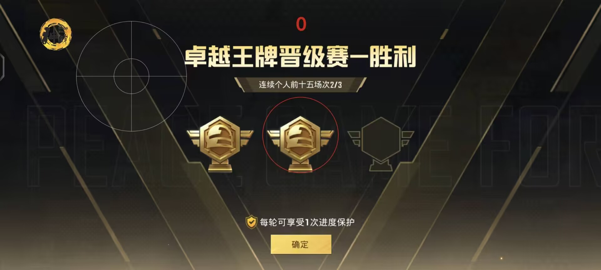 为什么要开和平精英辅助？
